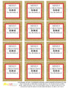 Printable Christmas Food Labels,  Baked With Love Christmas Gift Tags, Christmas Food tags - Sunshinetulipdesign